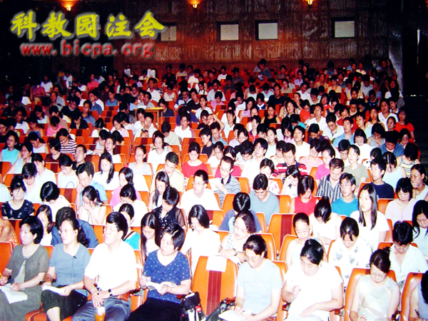 2001年科教园注册会计师辅导(邮电礼堂)串讲班课堂照片