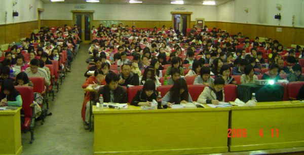 2009年科教园注册会计师课堂场景