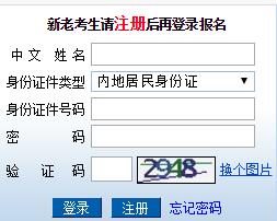2017注册会计师专业考试准考证打印入口